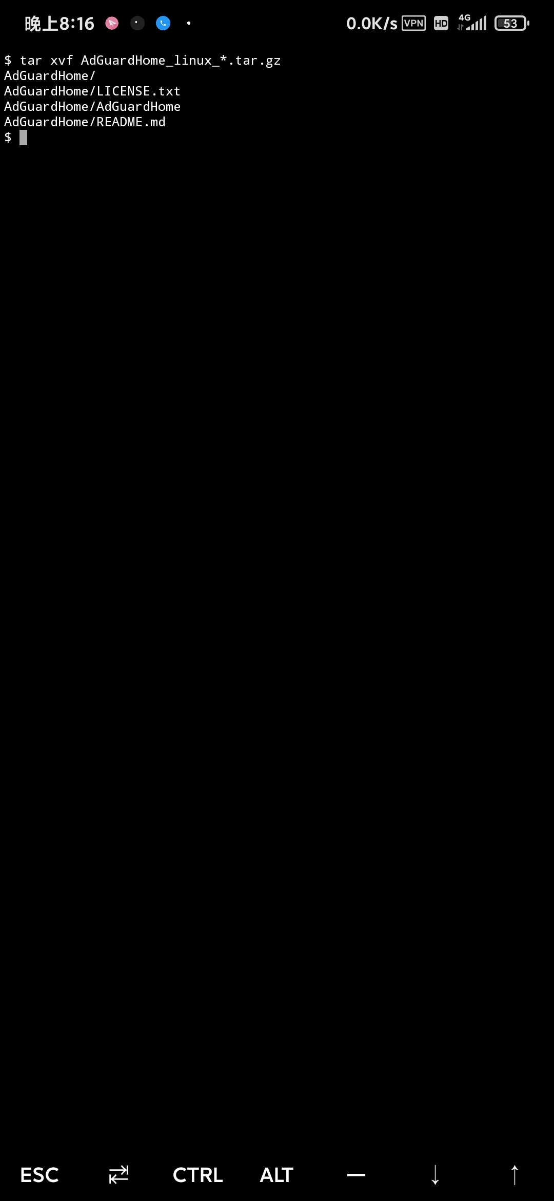 解压